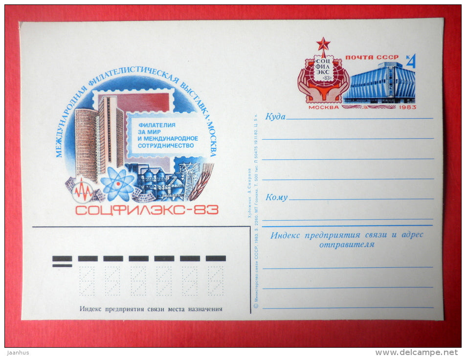 Philatelic Exhibition "Socphilex-83" , I - stamped stationery card - 1983 - Russia USSR - unused - JH Postcards