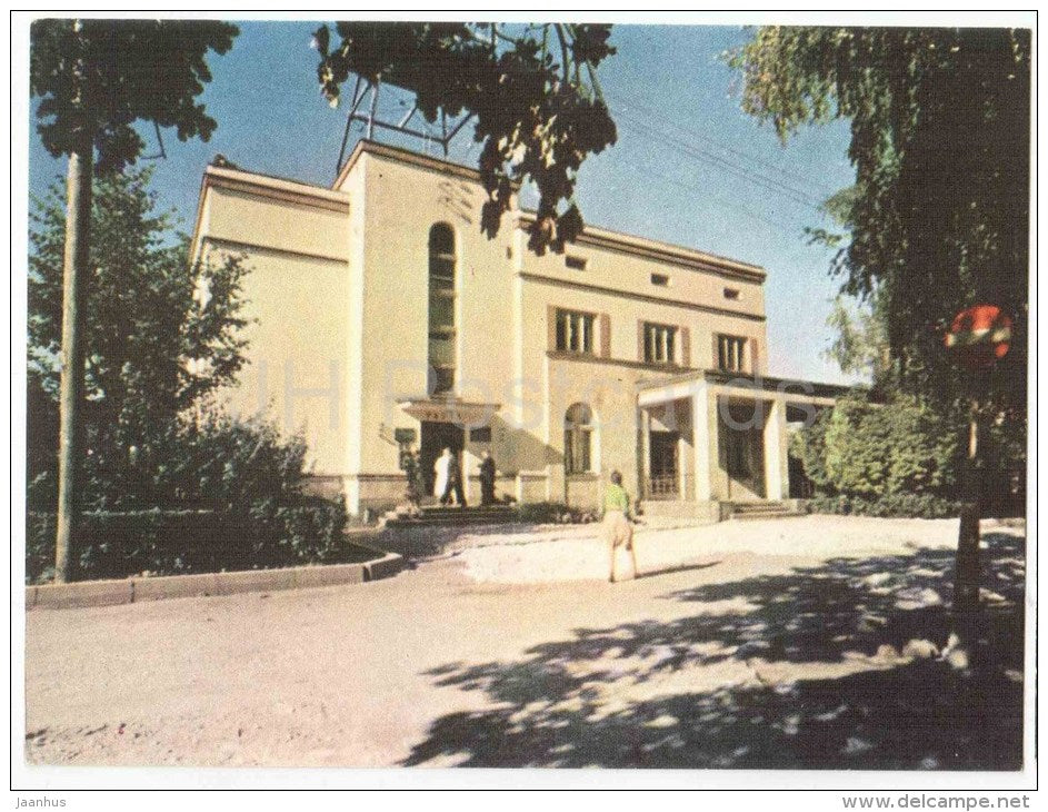 Post Office - Kemeri - 1963 - Latvia USSR - unused - JH Postcards