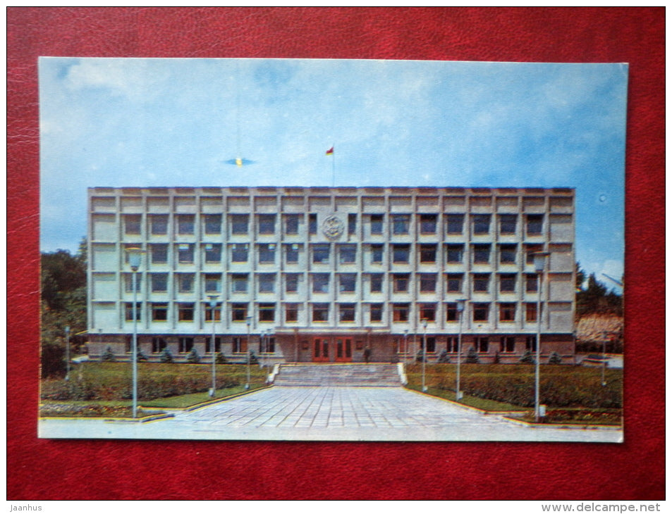 building of the City Communist Party Cocmittee - Kislovodsk - 1971 - Russia USSR - unused - JH Postcards