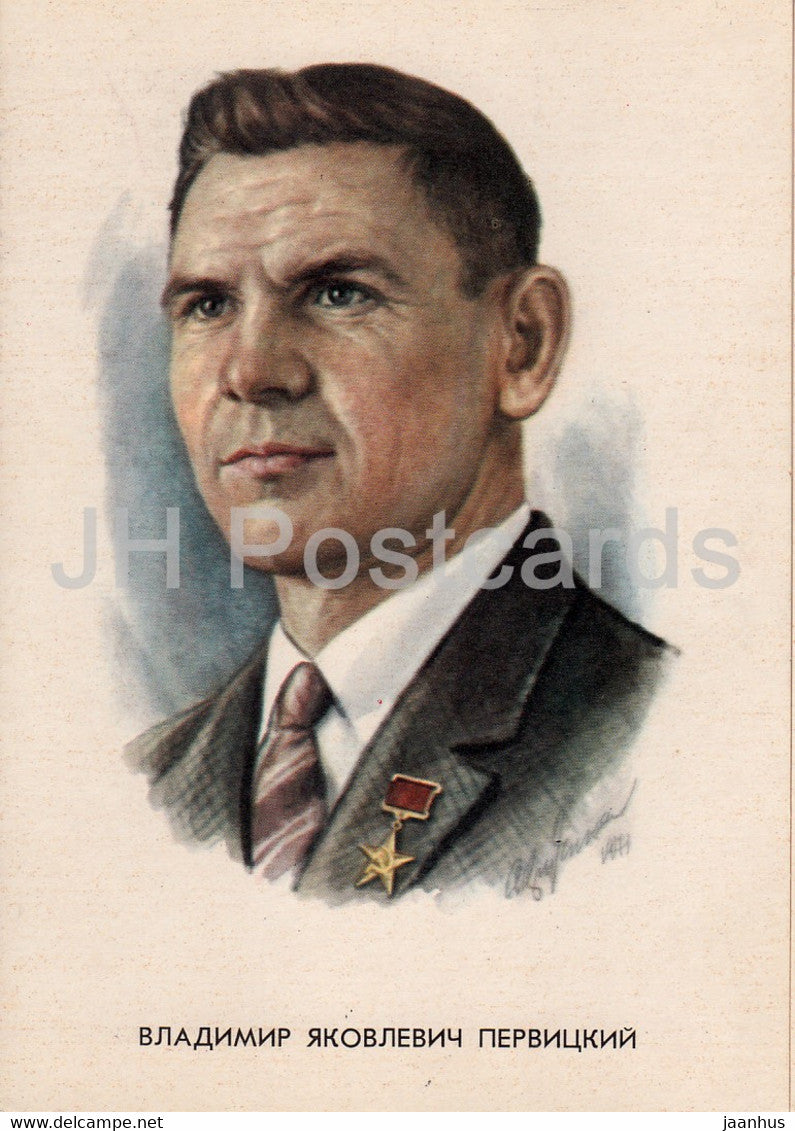 Heroes of Our Days - Vladimir Pervitsky - illustration - 1972 - Russia USSR - used - JH Postcards