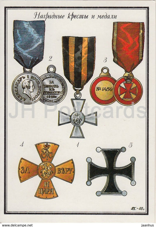 Award Crosses and Medals - military - Russian Army of 1812 - 1990 - Russia USSR - unused - JH Postcards