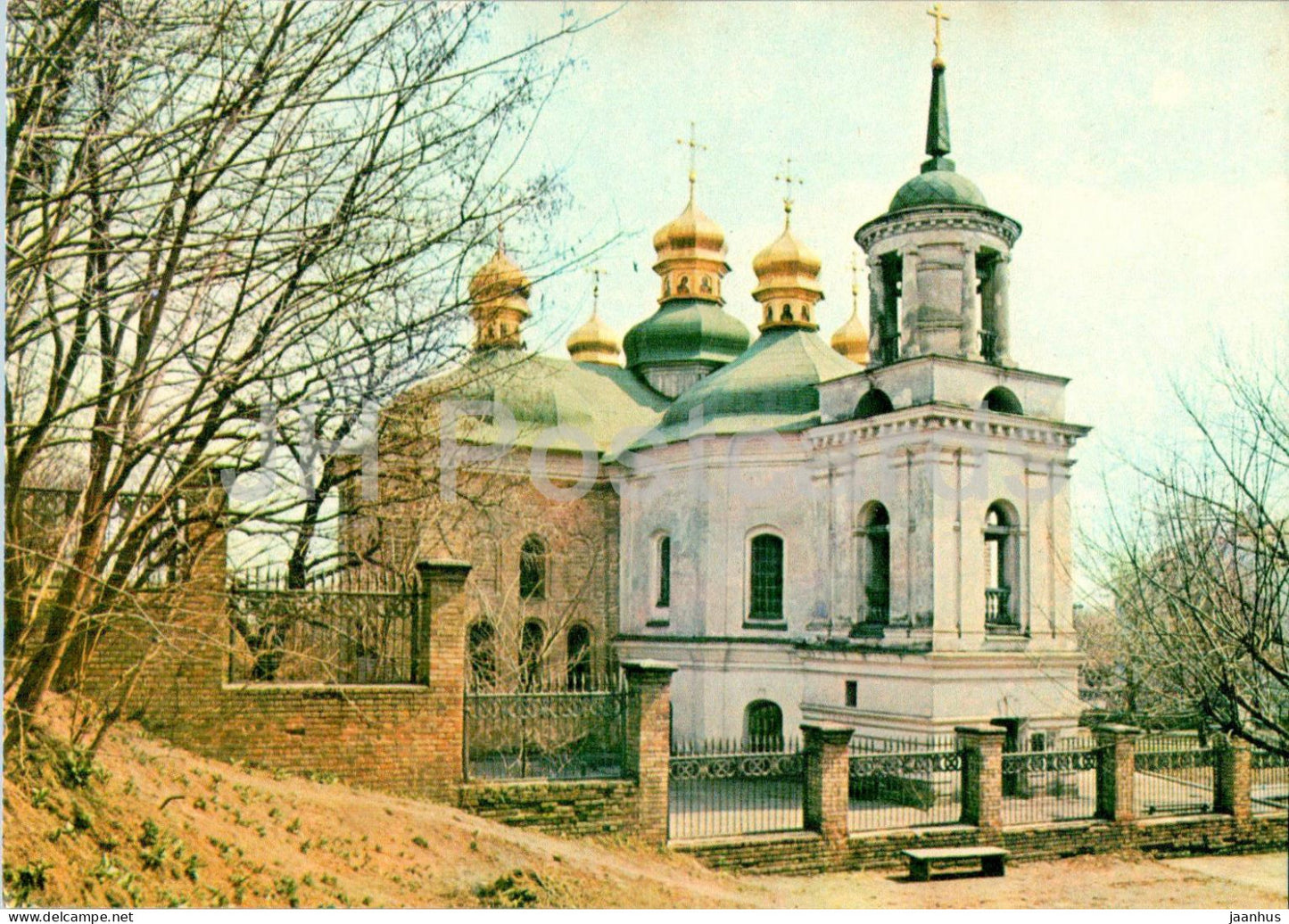 Kyiv Pechersk Lavra - The Church of the Saviour at Berestove - 1978 - Ukraine USSR - unused - JH Postcards