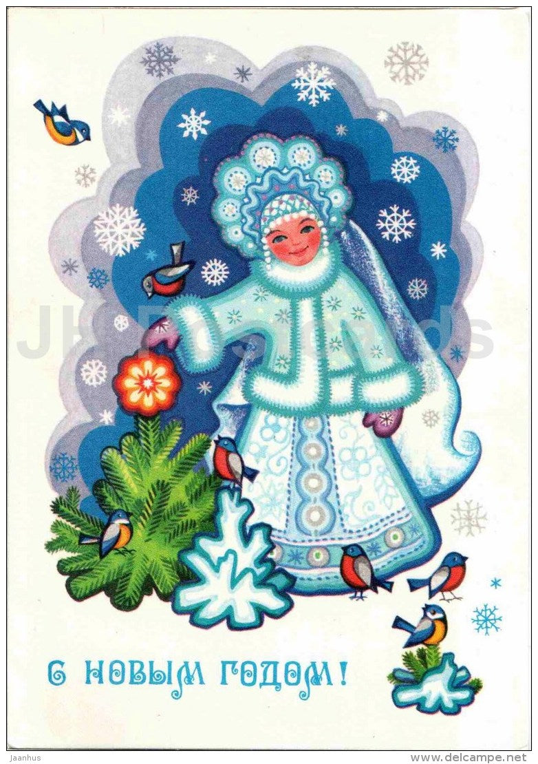 New Year Greeting Card by S. Komarova - Snegurochka - bullfinches - postal stationery - 1980 - Russia USSR - unused - JH Postcards