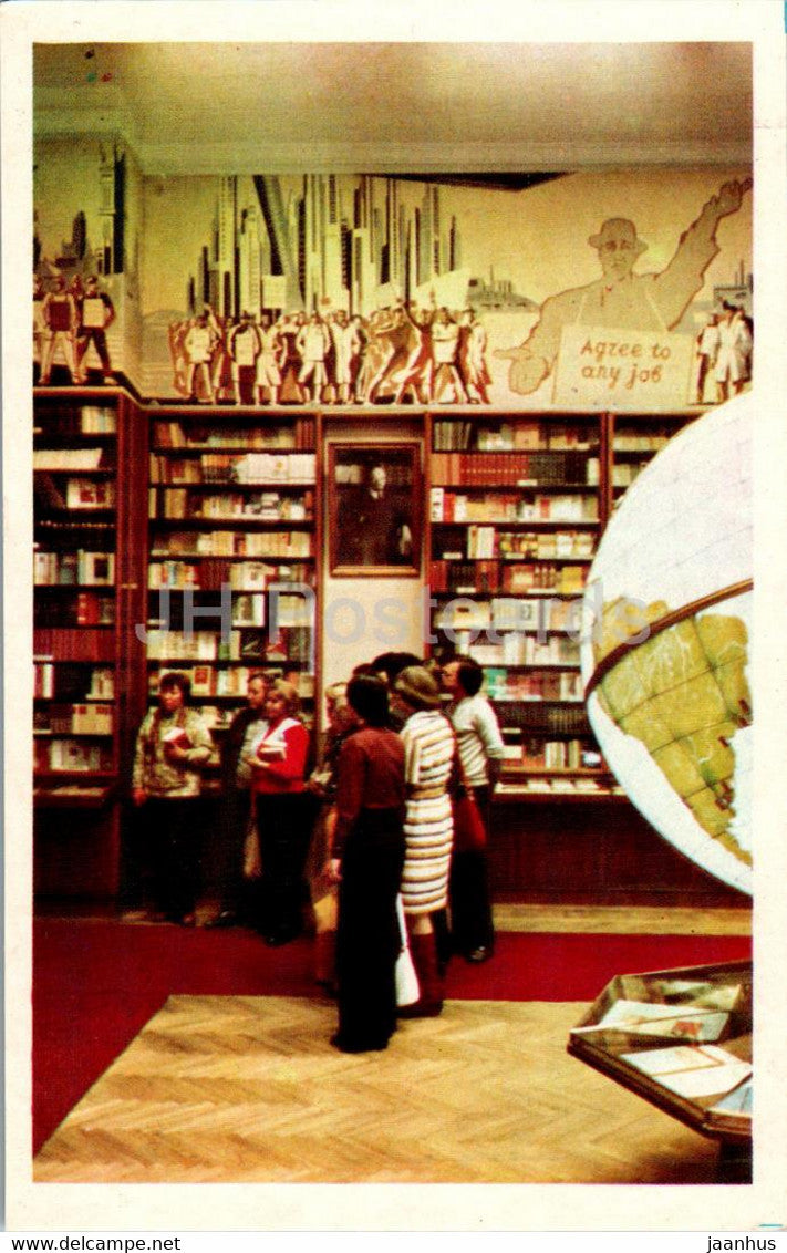 Moscow - Lenin Central Museum - part of the exposition Great ideological heritage of Lenin - 1978 - Russia USSR - unused - JH Postcards