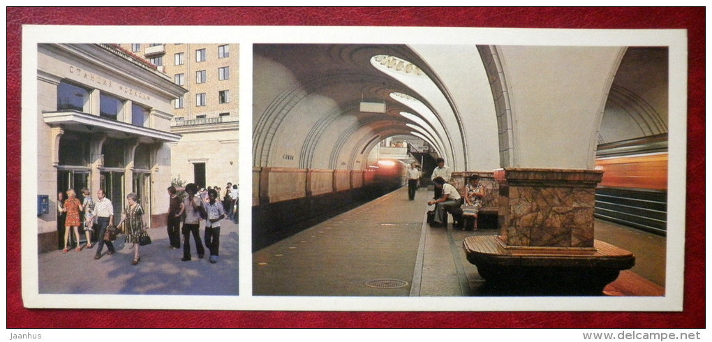 Sokol station - The Moscow Metro - subway - Moscow - 1980 - Russia USSR - unused - JH Postcards