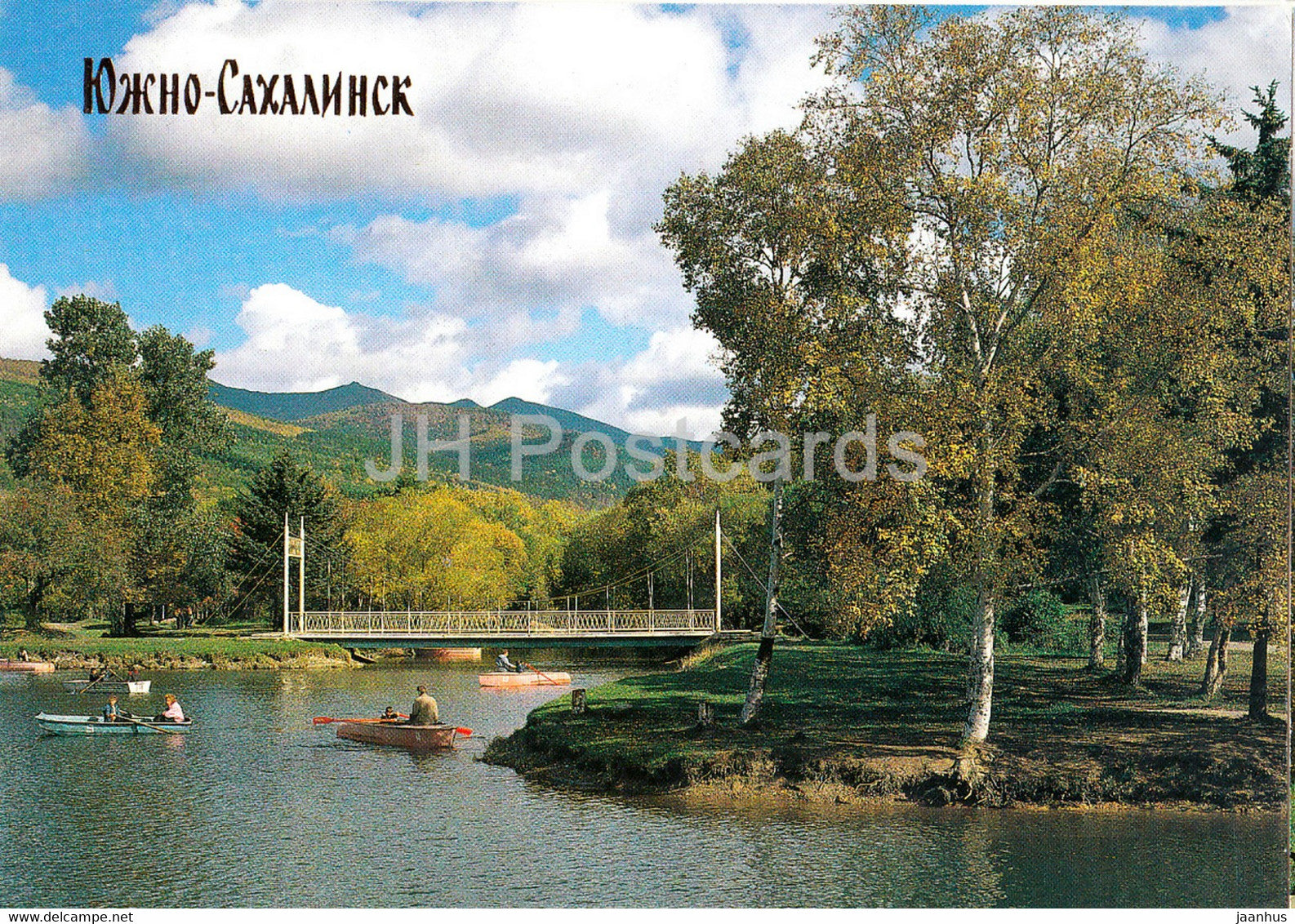 Yuzhno-Sakhalinsk - Verkhneye Lake in Gagarin Refreshment Park - recreation park - 1990 - Russia USSR - unused - JH Postcards