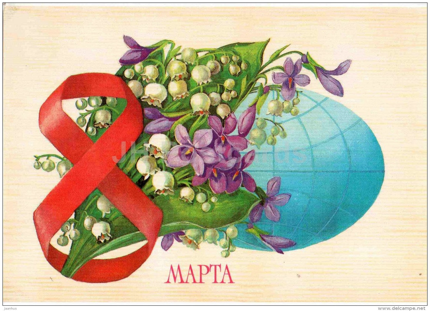 8 March International Women's Day greeting card - lily-of-the-valley - postal stationery - 1985 - Russia USSR - unused - JH Postcards