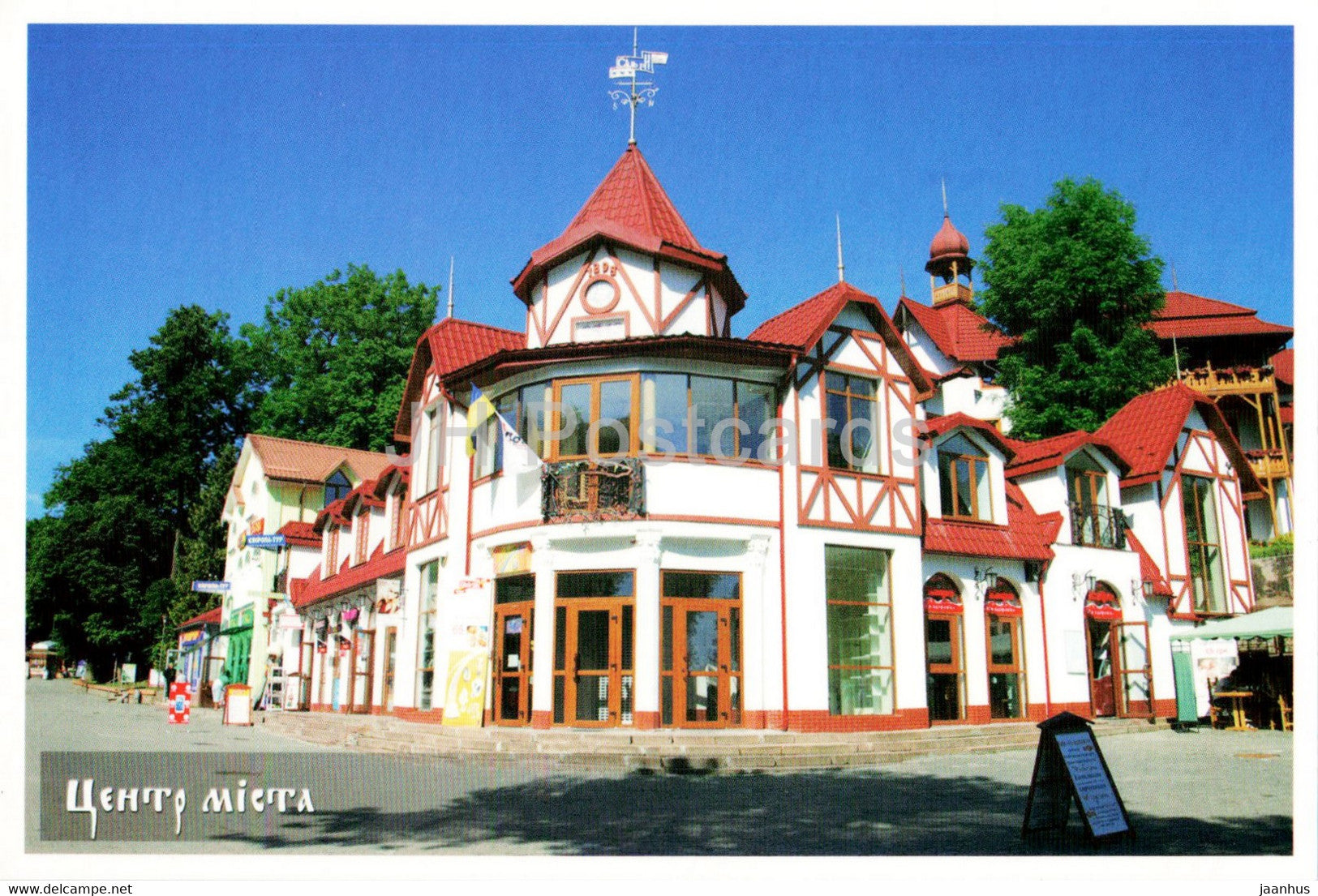 Truskavets - Town Center - Ukraine - unused - JH Postcards