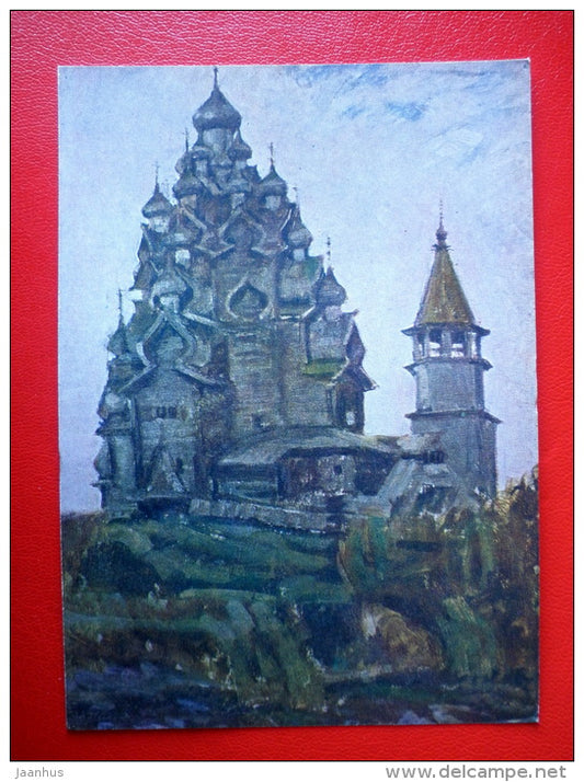 painting by A. Korobov - The Preobrazhenskaya Church - Kizhi - 1965 - Russia USSR - unused - JH Postcards