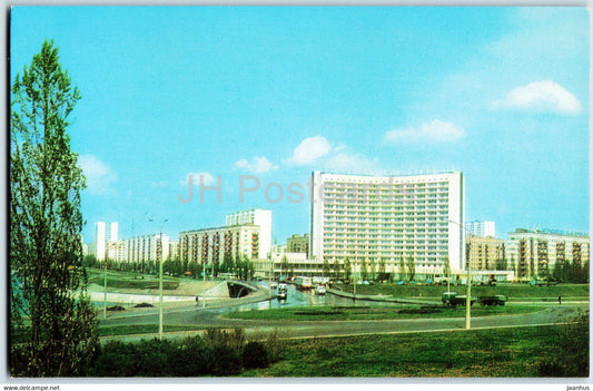 Kyiv - Kiev - Rusanovo residential area - 1975 - Ukraine USSR - unused - JH Postcards