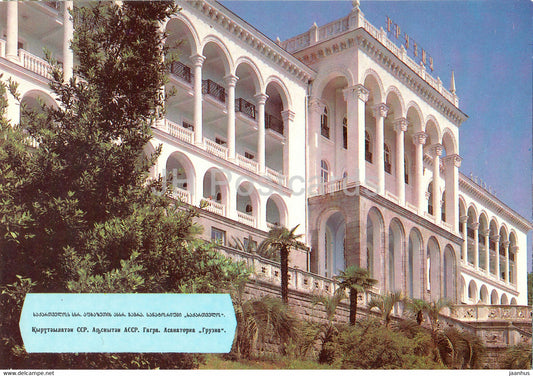 Gagra - sanatorium Gruzia (Georgia) - Abkhazia - postal stationery - 1989 - Georgia USSR - unused - JH Postcards