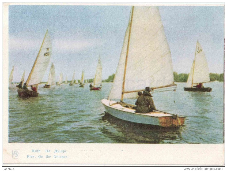 On the Dnieper river - sailing boat - Kiev - Kyiv - 1963 - Ukraine USSR - unused - JH Postcards