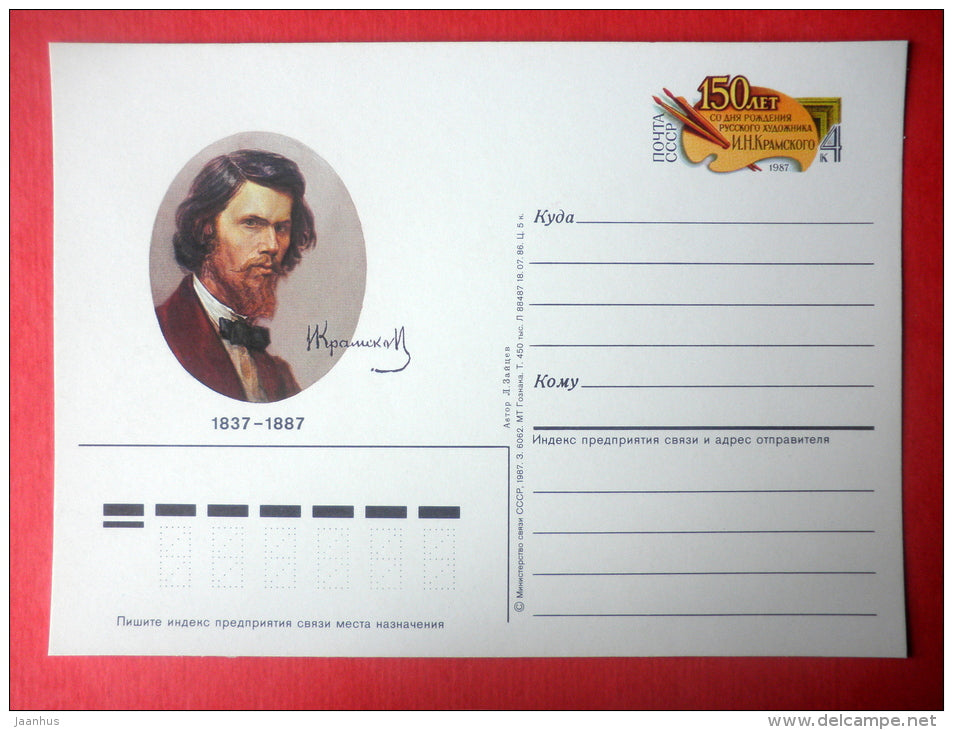 russian painter Ivan Kramskoi - I - stamped stationery card - 1987 - Russia USSR - unused - JH Postcards