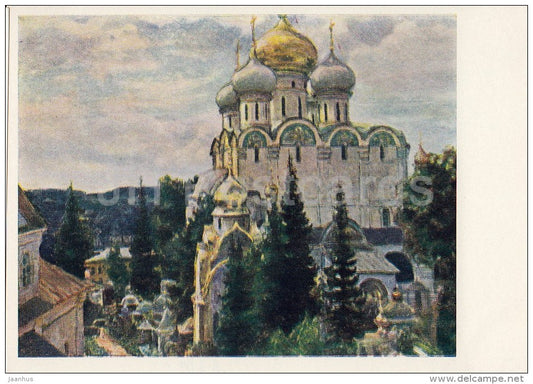 painting by V. Vasnetsov - Novodevichy Convent in Moscow , 1929 - Russian art - 1967 - Russia USSR - unused - JH Postcards