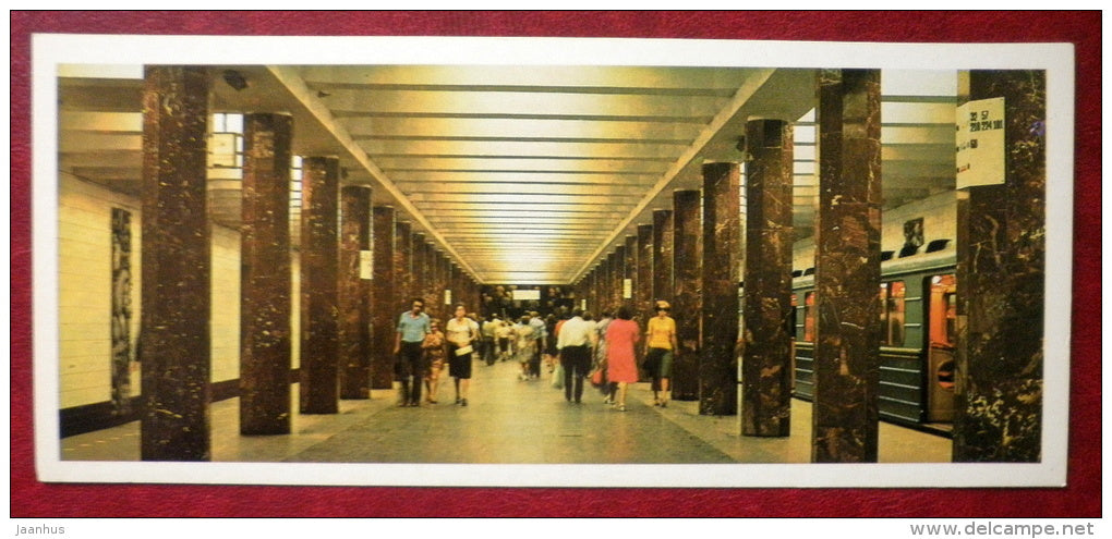 Kakhovskaya station - The Moscow Metro - subway - Moscow - 1980 - Russia USSR - unused - JH Postcards