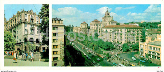 Kyiv - Kiev - Kreschatik - main street - 1 - 1980 - Ukraine USSR - unused - JH Postcards