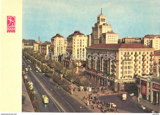 Kyiv - Kiev - Kreshchatik the main thoroughfare of the city - 1967 - Ukraine USSR - unused - JH Postcards