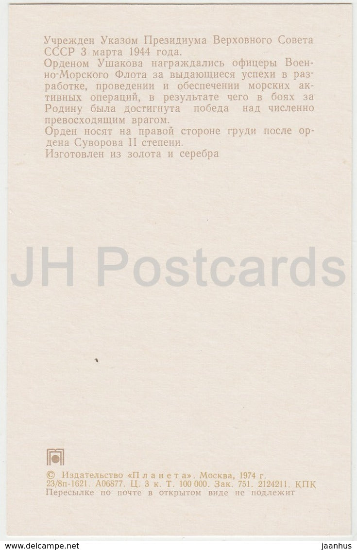 Uschakow-Orden zweiter Klasse – Orden der UdSSR – 1974 – Russland UdSSR – unbenutzt