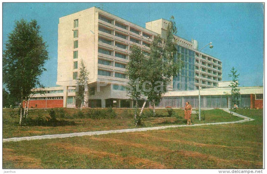 sanatorium Jaunkemeri - 1973 - Latvia USSR - unused - JH Postcards