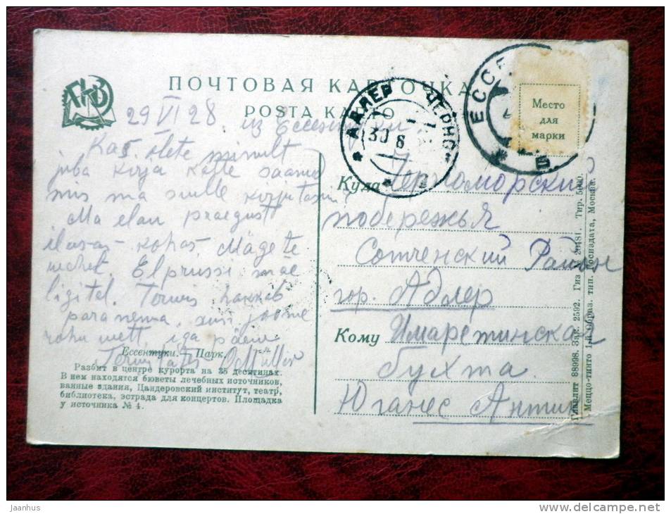 Yessentuki - Park - sent 1928 - stamp removed - Russia - USSR - used - JH Postcards