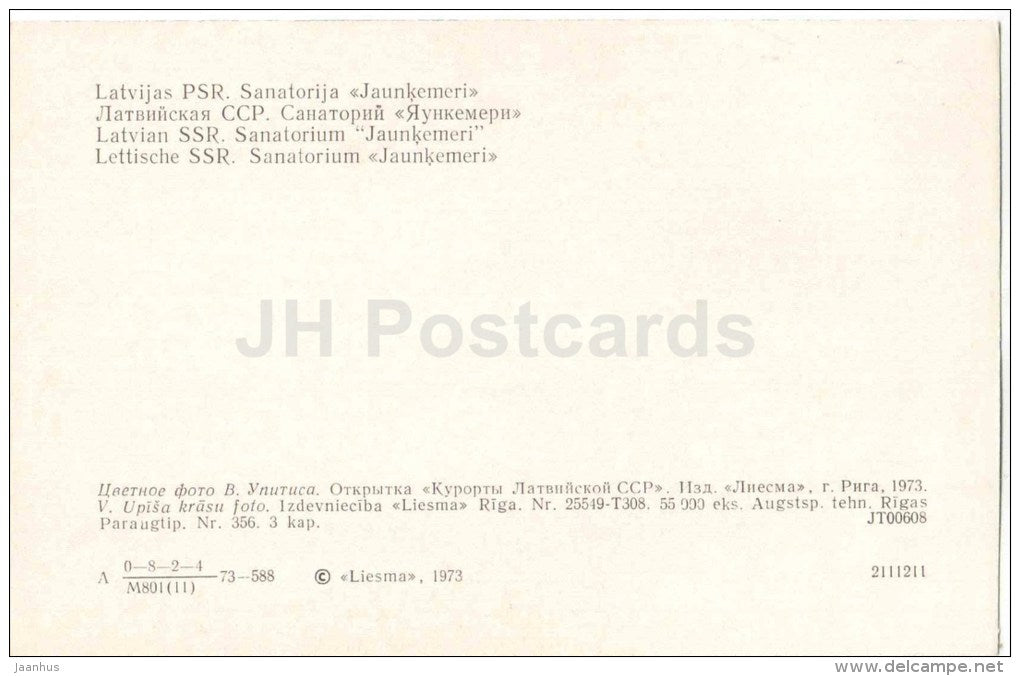 sanatorium Jaunkemeri - 1973 - Latvia USSR - unused - JH Postcards