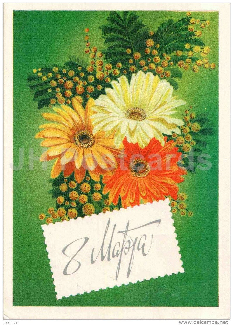 8 March International Women's Day greeting card - gerbera flowers - postal stationery - 1985 - Russia USSR - used - JH Postcards