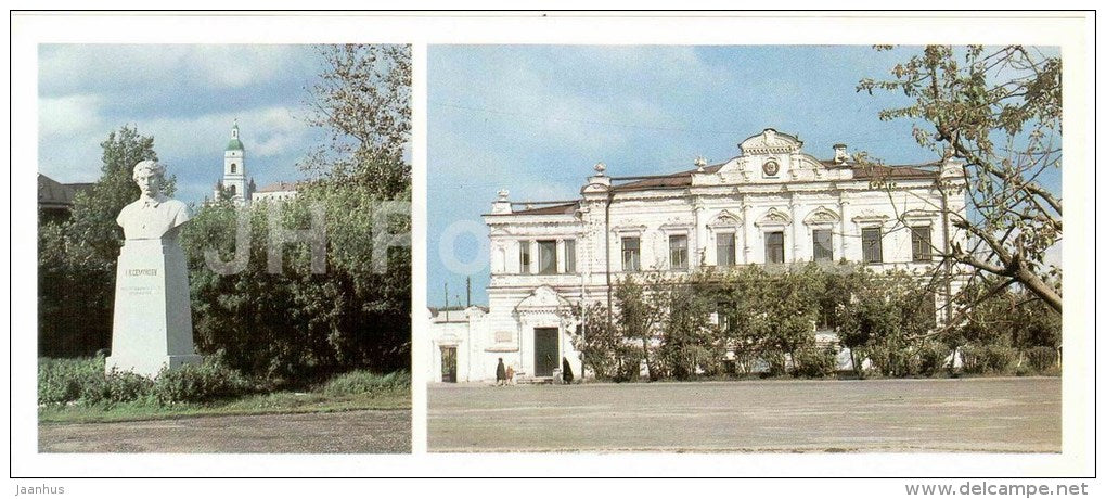 monument to Semakov - department of the State Bank - Tobolsk - 1983 - Russia USSR - unused - JH Postcards