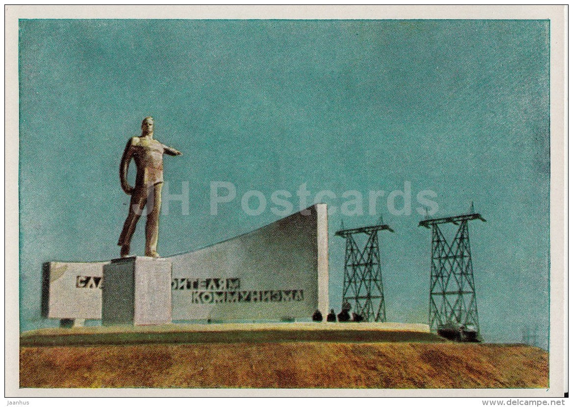 monument to the builders of communism at Hydropower Plant - Volgograd - 1963 - Russia USSR - unused - JH Postcards