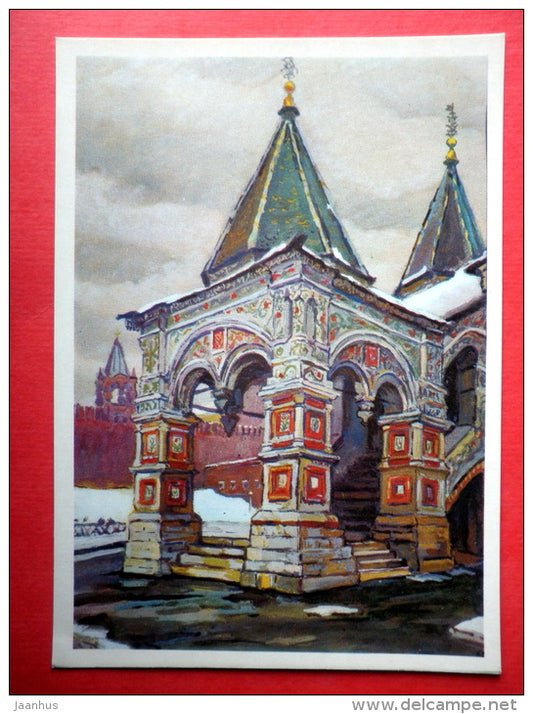 South-West Wing by A. Tsesevich - Saint Basil's Cathedral - Moscow - 1975 - Russia USSR - unused - JH Postcards