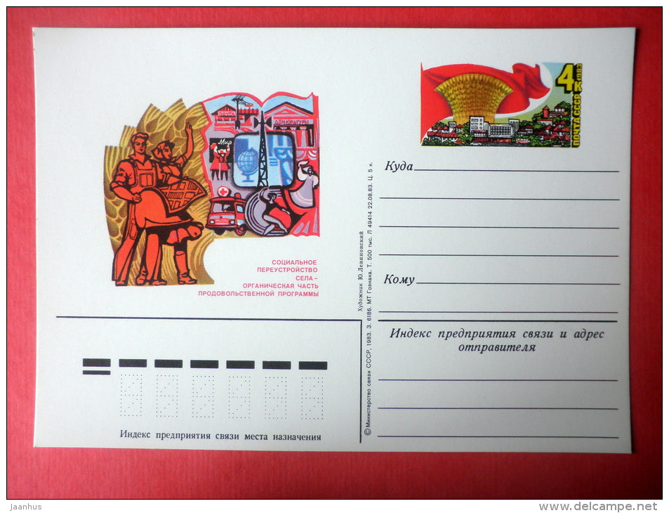 Socialist agriculture food program - I - stamped stationery card - 1983 - Russia USSR - unused - JH Postcards