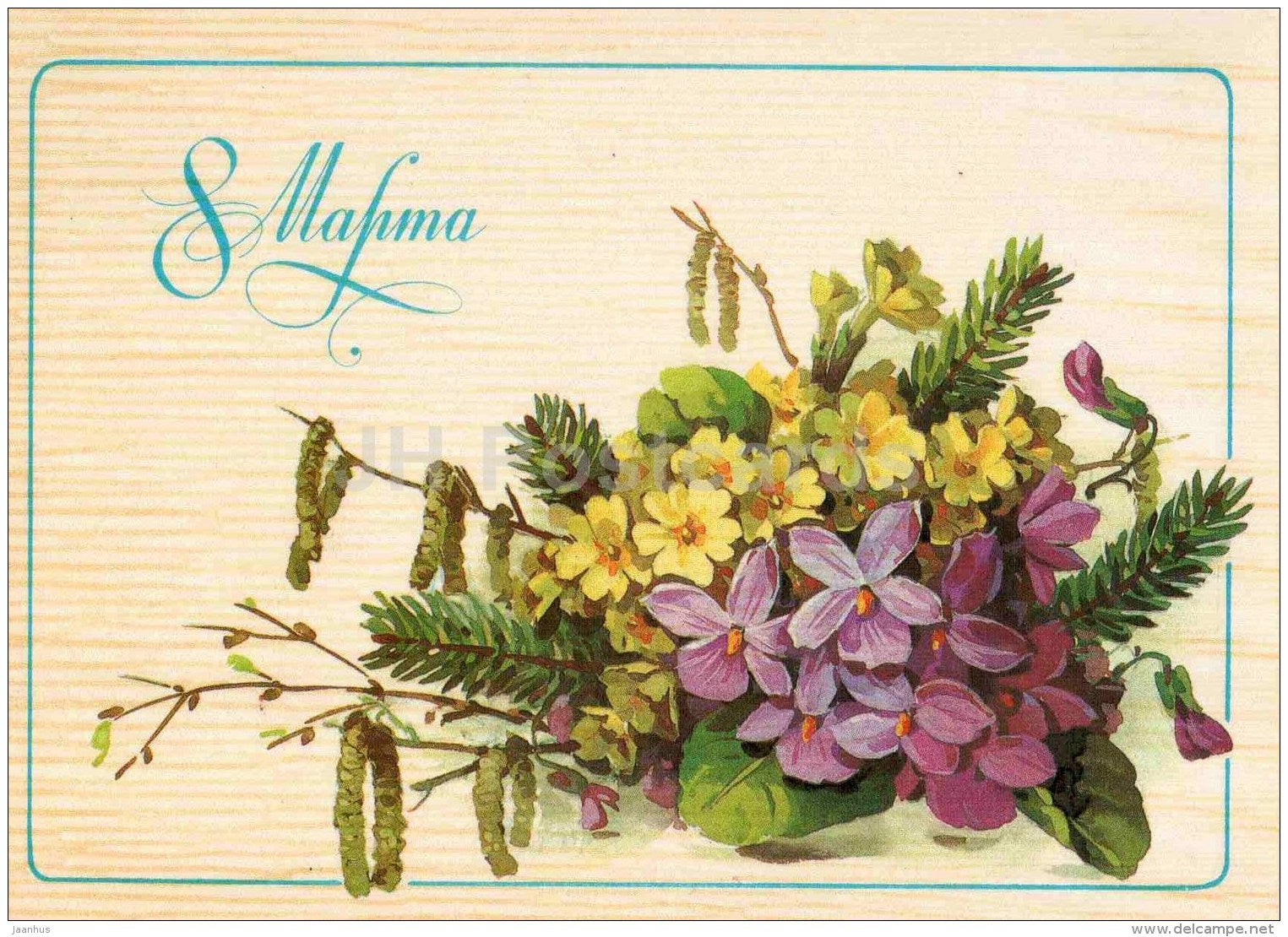 8 March International Women's Day greeting card - flowers - postal stationery - 1985 - Russia USSR - unused - JH Postcards