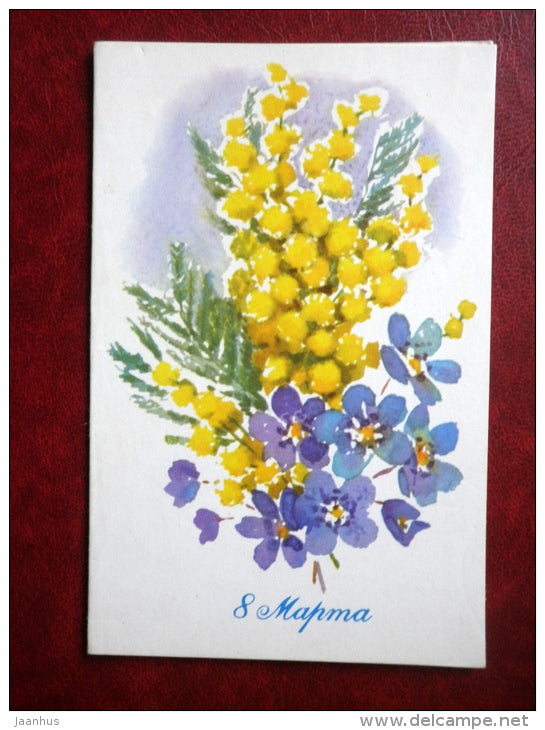 8 March Greeting Card - by N. Kirpicheva - flowers - 1970 - Russia USSR - used - JH Postcards