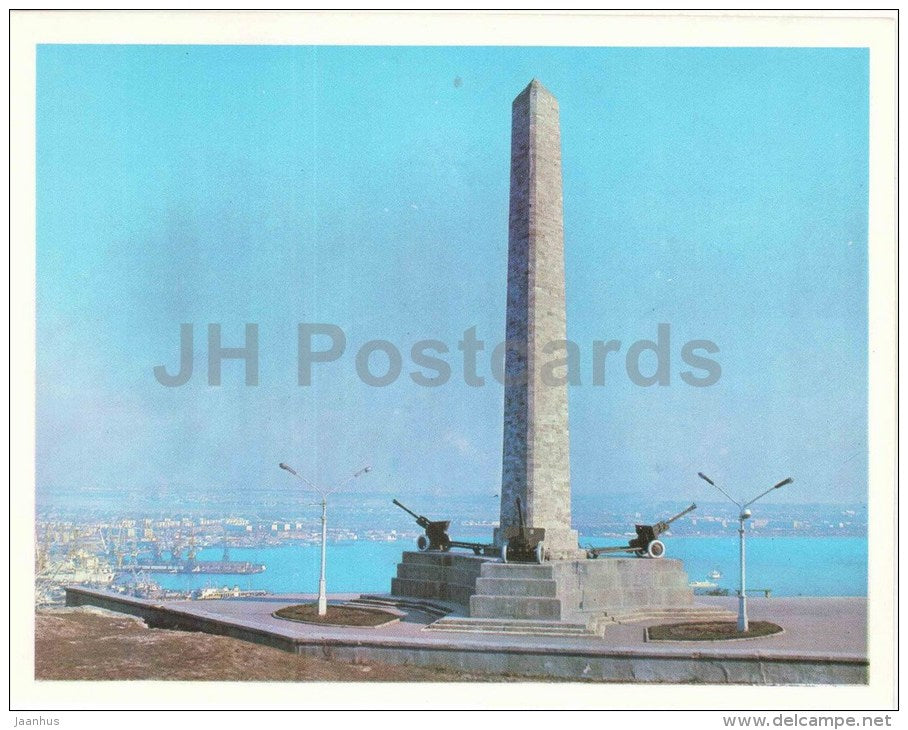 monument of glory on the Mitridat mountain - cannon - Kerch - large format card - 1976 - Ukraine USSR - unused - JH Postcards