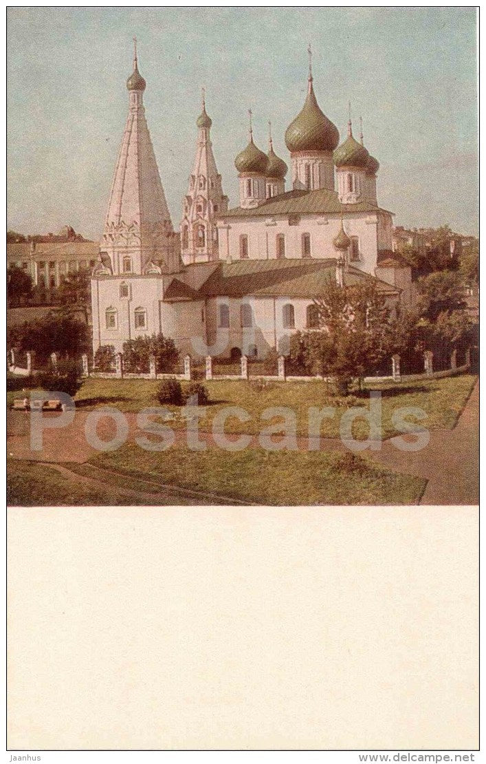 The Church of the Prophet Ilya (Southeast view) - Yaroslavl - 1969 - Russia USSR - unused - JH Postcards