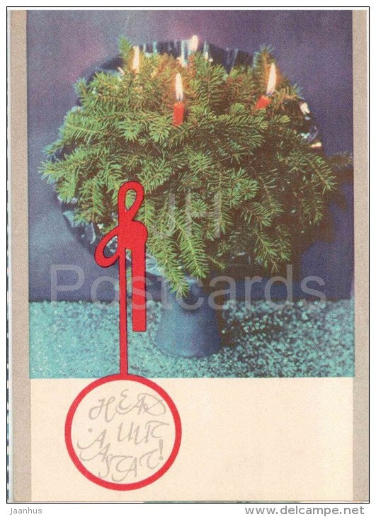 New Year Greeting card - 1 - red candles - 1977 - Estonia USSR - used - JH Postcards