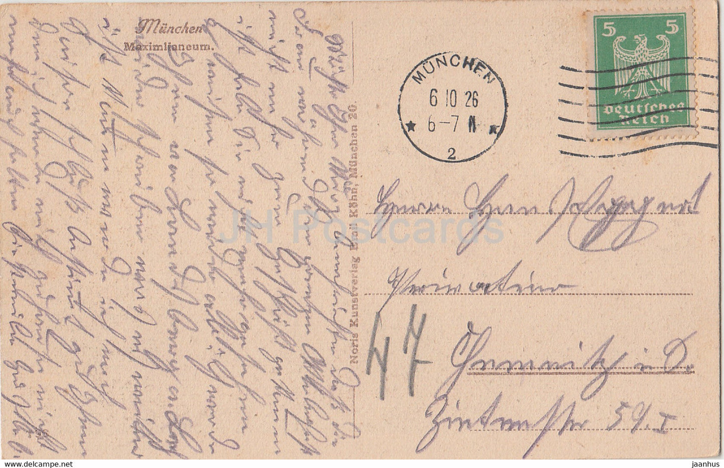 Munchen - Maximilianeum - Munich - old postcard - 1926 - Germany - used