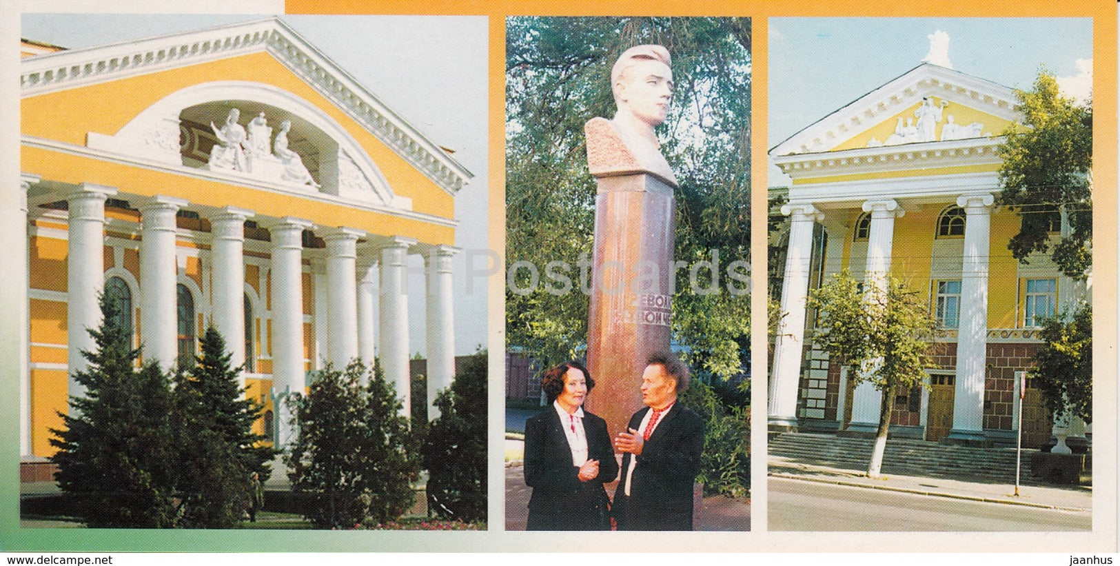 Yoshkar-Ola - Music School - Mari National Theatre - monument - Mari El Republic - 1999 - Russia - unused - JH Postcards