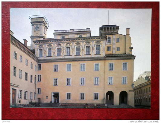 The V. Kapsukas University a - Vilnius - 1983 - Lithuania USSR - unused - JH Postcards