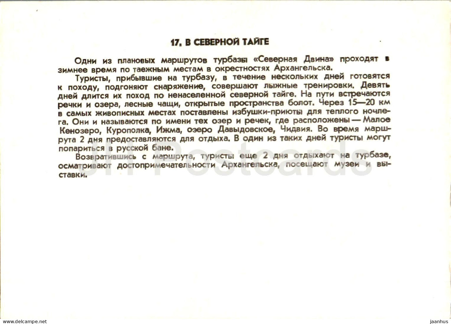 Gebiet Arhangelsk – Nördliche Taiga – Wanderer – 1988 – Russland UdSSR – unbenutzt 