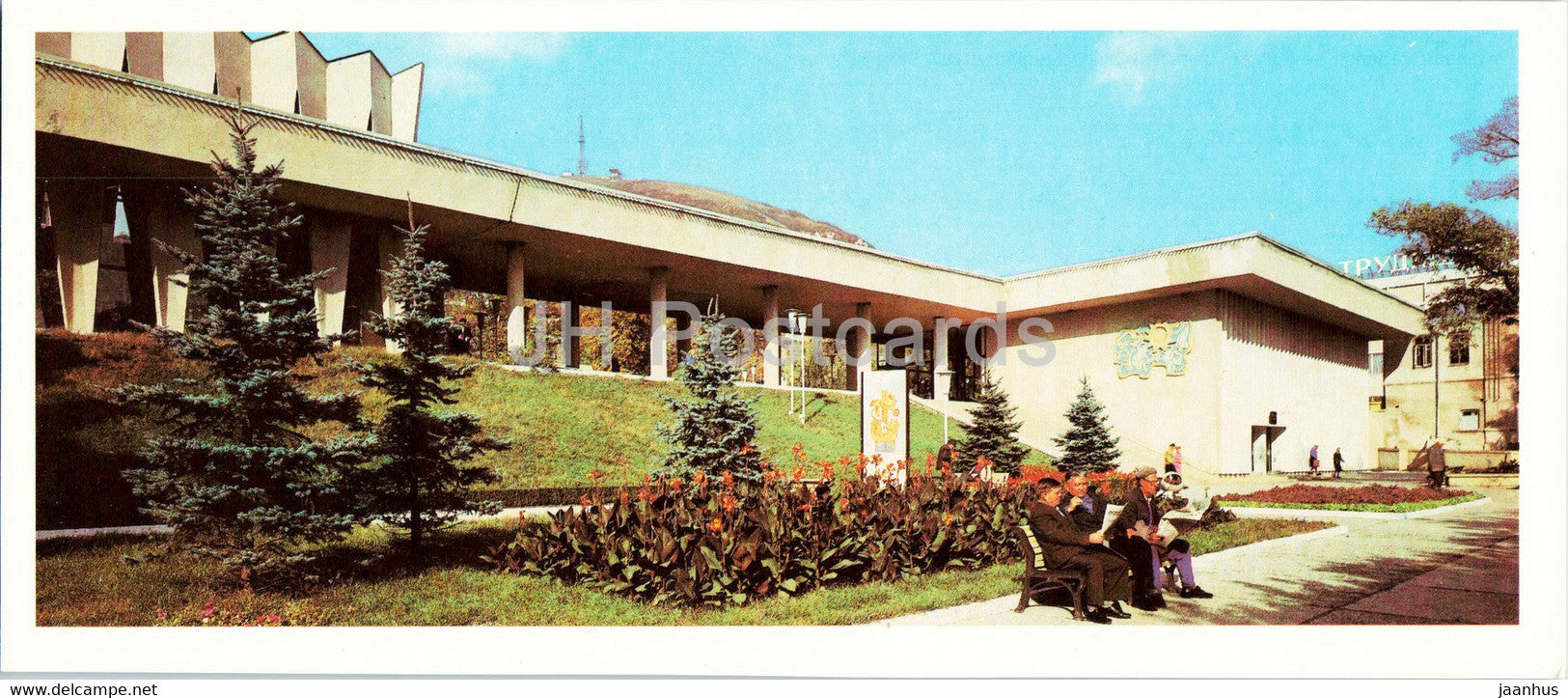 Pyatigorsk - mineral springs pavillion - mineral water museum - 1983 - Russia USSR - unused - JH Postcards