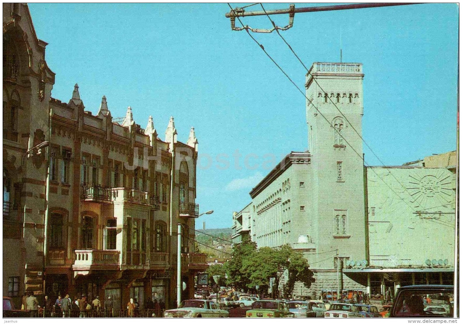 Kolkhoz square - Tbilisi - postal stationery - AVIA - 1981 - Georgia USSR - unused - JH Postcards