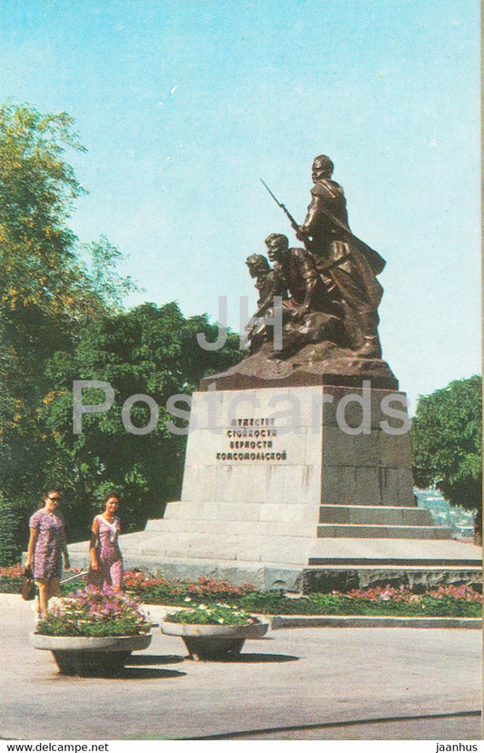 Sevastopol - monument to heroes - Komsomol members - Crimea - 1975 - Ukraine USSR - unused - JH Postcards