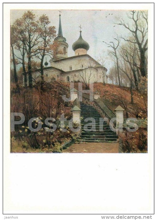 painting by B. Shcherbakov - Pushkin was buried here - church - Pushkin Reserve - 1972 - Russia USSR - unused - JH Postcards