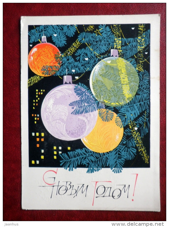 New Year Greeting card - by V. Chmarov - decorations - 1968 - Russia USSR - used - JH Postcards