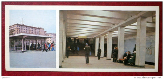 Voikovskaya station - The Moscow Metro - subway - Moscow - 1980 - Russia USSR - unused - JH Postcards