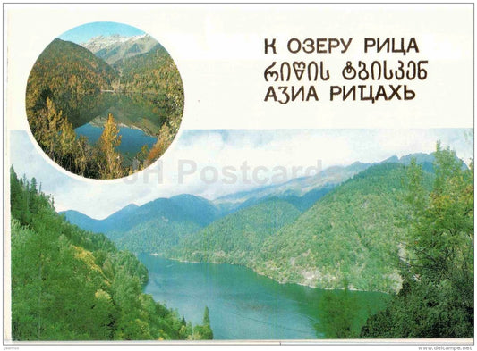 lake Ritsa - waterfall - 1985 - Georgia USSR - unused - JH Postcards