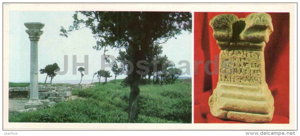 basilica in the town square - Nemesida altar - Chersonesos - archaeology site reserve - 1984 - Ukraine USSR - unused - JH Postcards