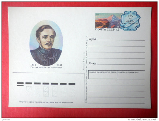 Russian poet Lermontov - stamped stationery card - 1989 - Russia USSR - unused - JH Postcards