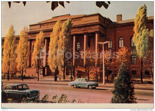 T. Shevchenko University - cars - Kiev - Kyiv - 1962 - Ukraine USSR - unused - JH Postcards