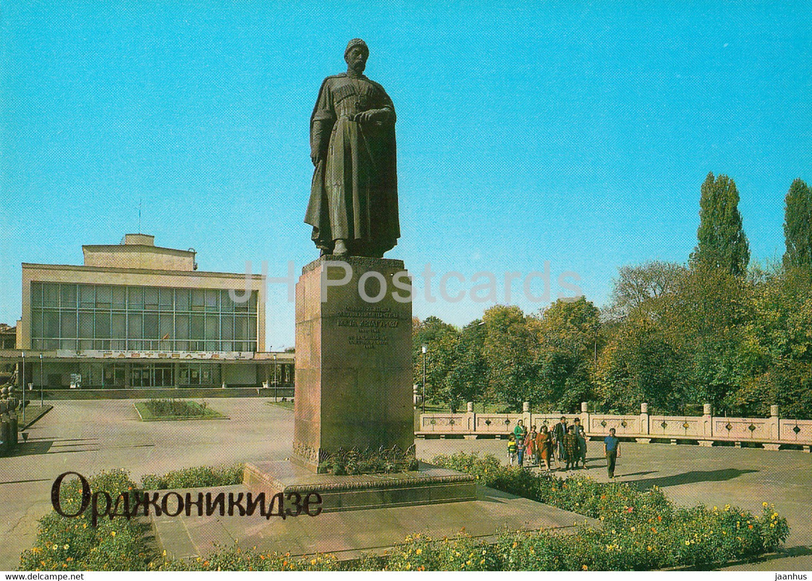 Vladikavkaz - Ordzhonikidze - monument to Ossetian Poet Kosta Khetagurov - Ossetia - 1984 - Russia USSR - unused - JH Postcards